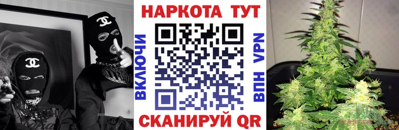 Где продают наркотики Юрюзань Гашиш Cocaine Alpha PVP МАРИХУАНА Мефедрон