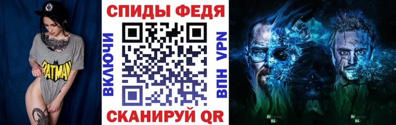 магазин продажи   Юрюзань  Амфетамин VHQ 