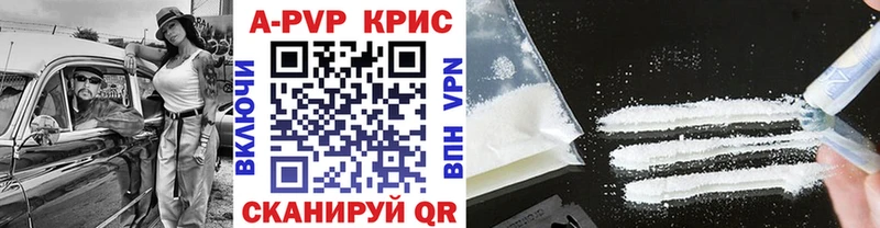 продажа наркотиков  Юрюзань  Alpha-PVP Crystall 