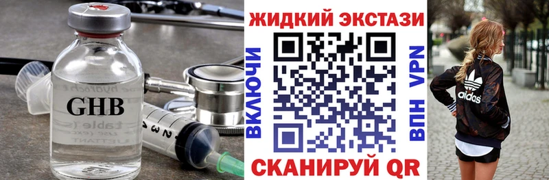Бутират бутандиол  Юрюзань 