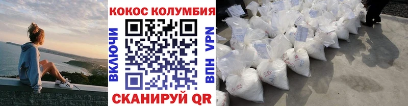 mega   Юрюзань  Кокаин 99% 