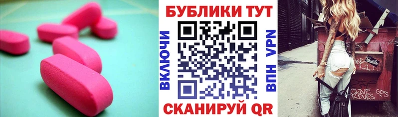 Ecstasy 99%  Юрюзань 