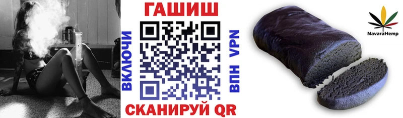 ОМГ ОМГ маркетплейс  Юрюзань  ГАШ хэш  где купить наркотик 