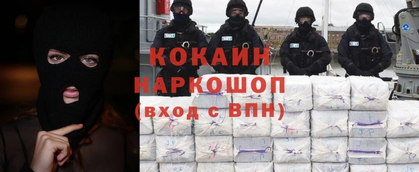соль курить ск Лабытнанги