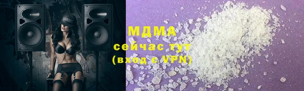 скорость Лагань