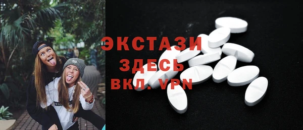 соль курить ск Лабытнанги