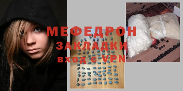 не бодяженный Одинцово
