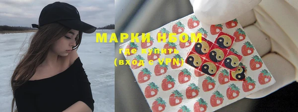 соль курить ск Лабытнанги