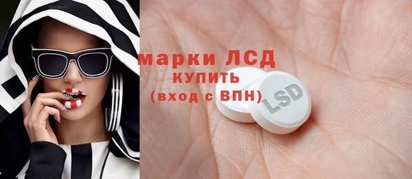 соль курить ск Лабытнанги