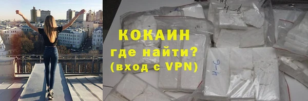 соль курить ск Лабытнанги