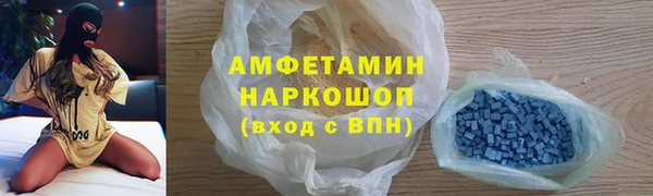 соль курить ск Лабытнанги