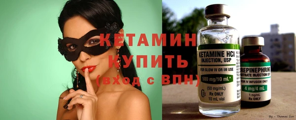 соль курить ск Лабытнанги