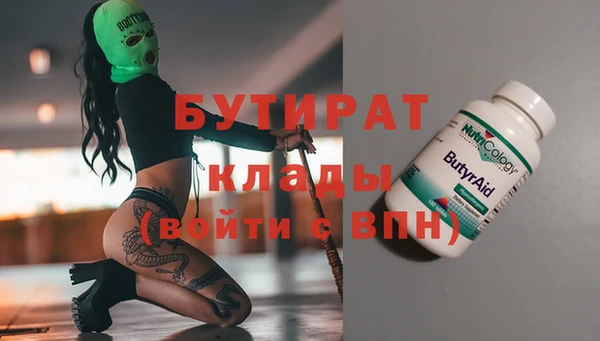 скорость Лагань