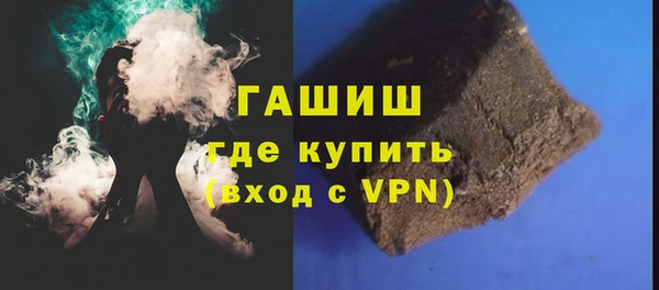 соль курить ск Лабытнанги