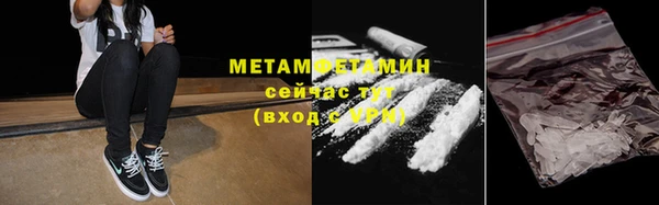 соль курить ск Лабытнанги