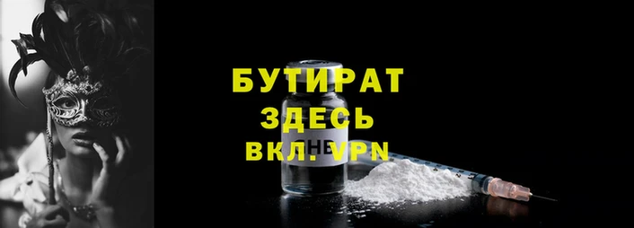 соль курить ск Лабытнанги