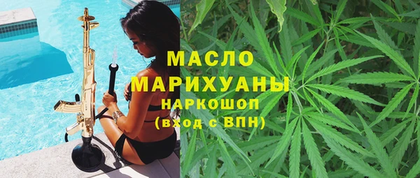 соль курить ск Лабытнанги