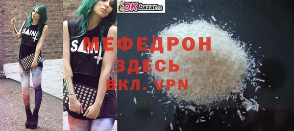 соль курить ск Лабытнанги