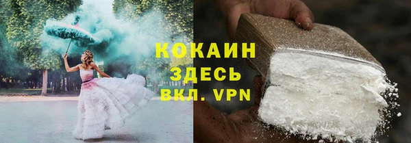 соль курить ск Лабытнанги