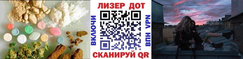 ЛСД экстази кислота  ссылка на мегу ONION  Юрюзань 