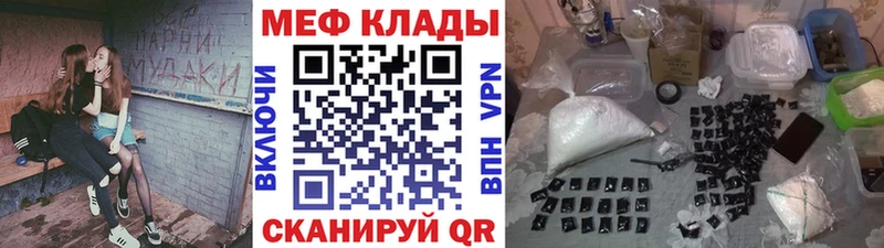 МЕФ VHQ  Юрюзань 