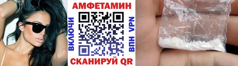 как найти   Юрюзань  МЕТАМФЕТАМИН кристалл 