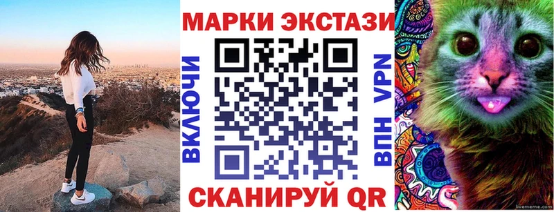 Марки 25I-NBOMe 1500мкг  Юрюзань 
