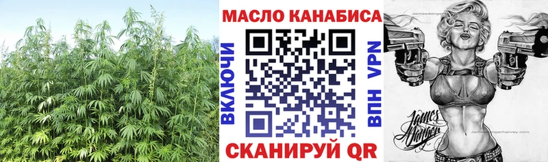 ТГК вейп с тгк  KRAKEN сайт  Юрюзань  купить закладку 